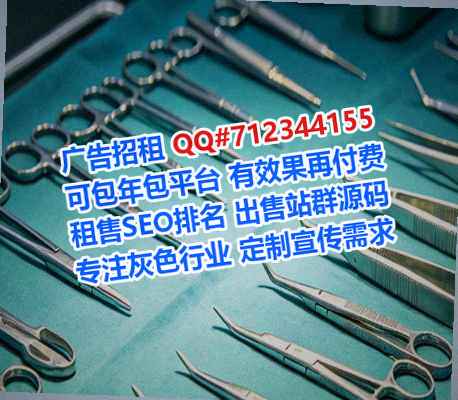 冠县试管婴儿生态环境工作室